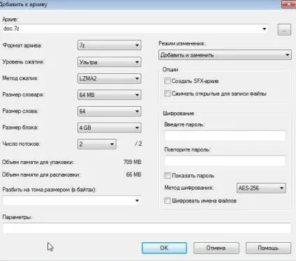 Який архіватор сильніше стискає файли winrar, winuha, winzip або 7z (архіватор) Який архіватор сильніше стискає файли winrar, winuha, winzip або 7z