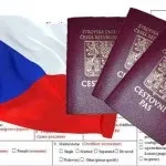 Як отримати громадянство Чехії (отримати) Як отримати громадянство Чехії