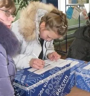 Як послати посилку в армію і що покласти (послати) Як послати посилку в армію і що покласти