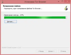 Як користуватися браузером тор - установка, настройка і видалення, біткоіни новини (тор браузер) Як користуватися браузером тор - установка, настройка і видалення, біткоіни новини