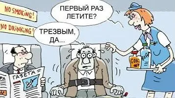 Як отримати по черепу пляшкою і сісти на 20 років - ріа fognews (пляшкою) Як отримати по черепу пляшкою і сісти на 20 років - ріа fognews