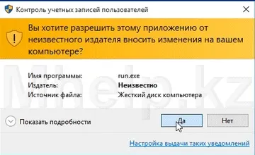 Як отримати електронний підпис (ЕЦП) в республіці казахстан час ділитися знаннями (отримати) Як отримати електронний підпис (ЕЦП) в республіці казахстан час ділитися знаннями