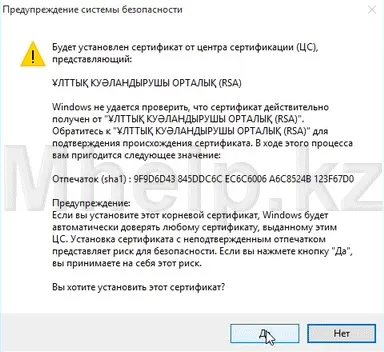 Як отримати електронний підпис (ЕЦП) в республіці казахстан час ділитися знаннями (казахстан) Як отримати електронний підпис (ЕЦП) в республіці казахстан час ділитися знаннями