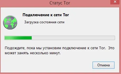Як користуватися браузером тор - установка, настройка і видалення, біткоіни новини (тор браузер) Як користуватися браузером тор - установка, настройка і видалення, біткоіни новини