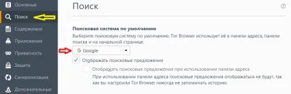 Як користуватися браузером тор - установка, настройка і видалення, біткоіни новини (тор установка) Як користуватися браузером тор - установка, настройка і видалення, біткоіни новини