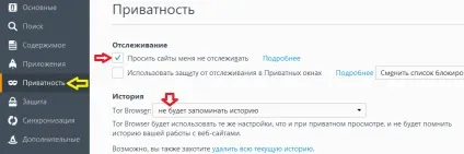 Як користуватися браузером тор - установка, настройка і видалення, біткоіни новини (tor browser) Як користуватися браузером тор - установка, настройка і видалення, біткоіни новини