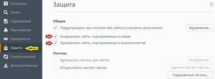 Як користуватися браузером тор - установка, настройка і видалення, біткоіни новини (tor) Як користуватися браузером тор - установка, настройка і видалення, біткоіни новини