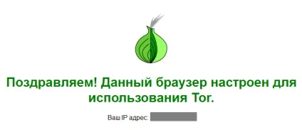 Як користуватися браузером тор - установка, настройка і видалення, біткоіни новини (браузер часник) Як користуватися браузером тор - установка, настройка і видалення, біткоіни новини