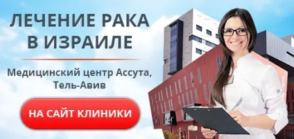 Як підвищити лейкоцити після променевої терапії (як підняти лейкоцити після променевої терапії) Як підвищити лейкоцити після променевої терапії
