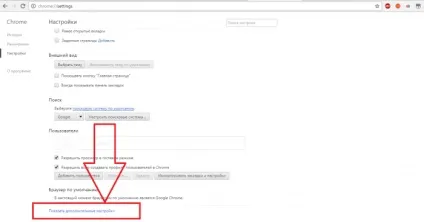 Як подивитися збережені паролі в браузері google (хром) (збережені) Як подивитися збережені паролі в браузері google (хром)