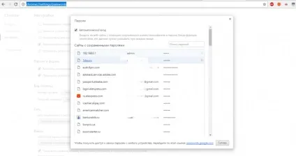 Як подивитися збережені паролі в браузері google (хром) (подивитися) Як подивитися збережені паролі в браузері google (хром)