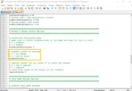 Як поміняти курсор миші на windows