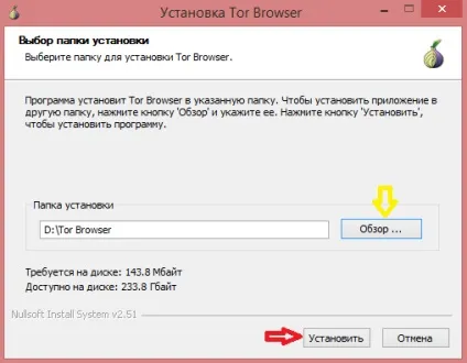 Як користуватися браузером тор - установка, настройка і видалення, біткоіни новини (браузер часник) Як користуватися браузером тор - установка, настройка і видалення, біткоіни новини