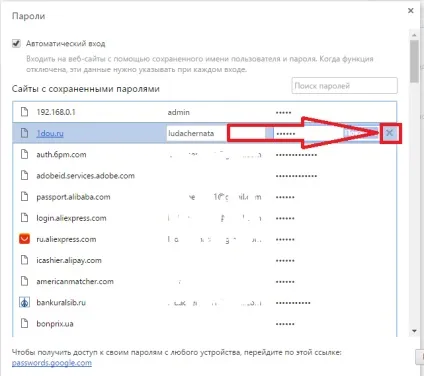 Як подивитися збережені паролі в браузері google (хром) (браузері) Як подивитися збережені паролі в браузері google (хром)