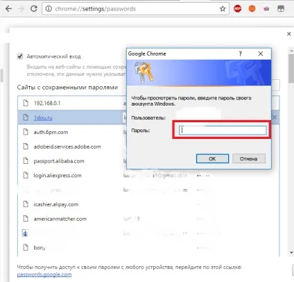 Як подивитися збережені паролі в браузері google (хром) (можна) Як подивитися збережені паролі в браузері google (хром)