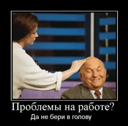 Як подружитися з колегами