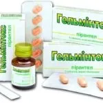 Як приймати вермокс дорослим для профілактики дозування таблеток (вермокс) Як приймати вермокс дорослим для профілактики дозування таблеток