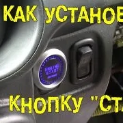 Як перевірити вакуумний регулятор випередження запалювання як він працює і багато іншого (запалювання) Як перевірити вакуумний регулятор випередження запалювання як він працює і багато іншого