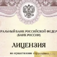 Як розраховується страхова пенсія (федеральний закон про страхові пенсії) Як розраховується страхова пенсія