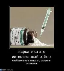Як прозрів колишній наркоман (прозрів) Як прозрів колишній наркоман