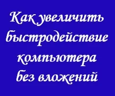 Як правильно писати в ворде, блог надії Суптеля (великі літери в ворде) Як правильно писати в ворде, блог надії Суптеля