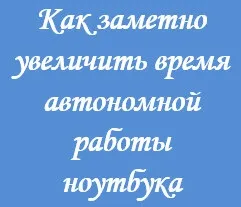 Як правильно писати в ворде, блог надії Суптеля (блог) Як правильно писати в ворде, блог надії Суптеля