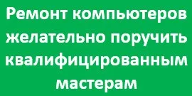 Як правильно писати в ворде, блог надії Суптеля (великі літери в ворде) Як правильно писати в ворде, блог надії Суптеля