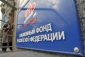 Як розраховується страхова пенсія (фз про страхові пенсії) Як розраховується страхова пенсія
