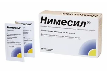 Як приймати німесіл (інструкція) (інструкція) Як приймати німесіл (інструкція)