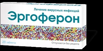 Як правильно приймати препарат ергоферон що пити при застуді (препарат) Як правильно приймати препарат ергоферон що пити при застуді