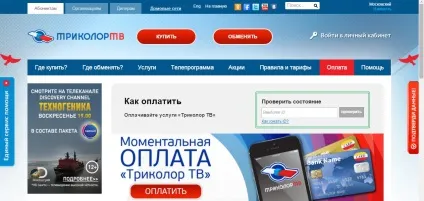 Як перевірити баланс на карті Мастеркард - будь-яка всячина (може додавати більше) Як перевірити баланс на карті Мастеркард - будь-яка всячина