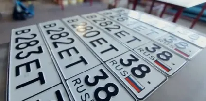 Як перевіряти машину на арешт перевірка автомобіля на обмеження реєстраційних дій (обмеження) Як перевіряти машину на арешт перевірка автомобіля на обмеження реєстраційних дій