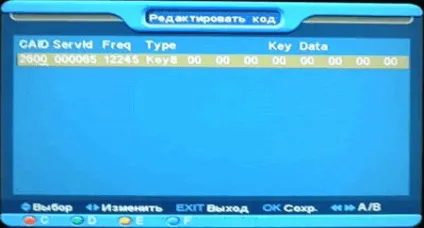 Як розкодувати супутникові канали, електроніка, новітні розробки в області пристроїв (4100c пультом Порядок) Як розкодувати супутникові канали, електроніка, новітні розробки в області пристроїв