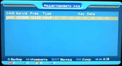 Як розкодувати супутникові канали, електроніка, новітні розробки в області пристроїв (розкодувати) Як розкодувати супутникові канали, електроніка, новітні розробки в області пристроїв