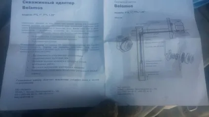 Як провести водопровід від свердловини до будинку (свердловини) Як провести водопровід від свердловини до будинку