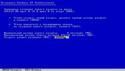 Як розбити жорсткий диск при установці ос - комп'ютерний доктор - швидка допомога для вашого пк (як) Як розбити жорсткий диск при установці ос - комп'ютерний доктор - швидка допомога для вашого пк