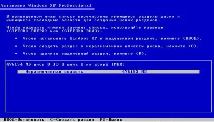 Як розбити жорсткий диск при установці ос - комп'ютерний доктор - швидка допомога для вашого пк (установка) Як розбити жорсткий диск при установці ос - комп'ютерний доктор - швидка допомога для вашого пк