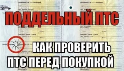 Як перевіряти машину на арешт перевірка автомобіля на обмеження реєстраційних дій (перевіряти) Як перевіряти машину на арешт перевірка автомобіля на обмеження реєстраційних дій
