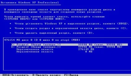 Як розбити жорсткий диск при установці ос - комп'ютерний доктор - швидка допомога для вашого пк (розбити) Як розбити жорсткий диск при установці ос - комп'ютерний доктор - швидка допомога для вашого пк