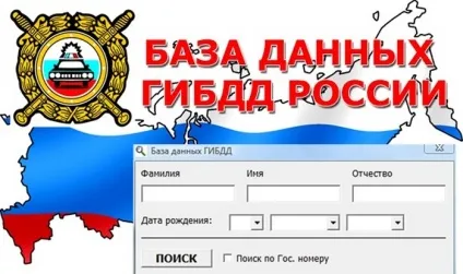 Як перевіряти машину на арешт перевірка автомобіля на обмеження реєстраційних дій (машину) Як перевіряти машину на арешт перевірка автомобіля на обмеження реєстраційних дій