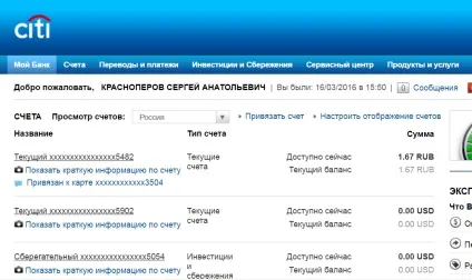 Як перевірити баланс на карті Мастеркард - будь-яка всячина (контакти зв'язку службою врегулювання) Як перевірити баланс на карті Мастеркард - будь-яка всячина