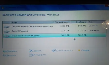Як розбити жорсткий диск на розділи, блог костаневіча степана