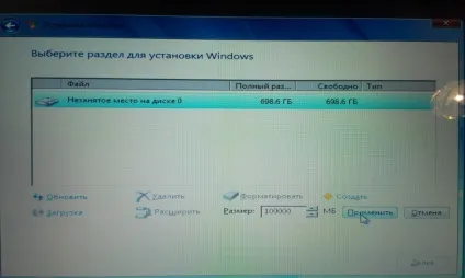 Як розбити жорсткий диск на розділи, блог костаневіча степана