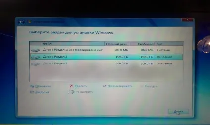 Як розбити жорсткий диск на розділи, блог костаневіча степана