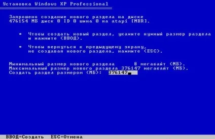 Як розбити жорсткий диск при установці ос - комп'ютерний доктор - швидка допомога для вашого пк (диск) Як розбити жорсткий диск при установці ос - комп'ютерний доктор - швидка допомога для вашого пк