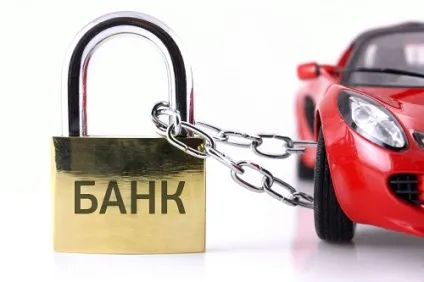 Як перевіряти машину на арешт перевірка автомобіля на обмеження реєстраційних дій (машину) Як перевіряти машину на арешт перевірка автомобіля на обмеження реєстраційних дій