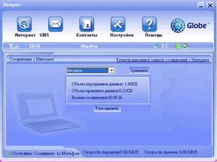 Як прошити модем мтс, як прошити модем, новітні розробки в області пристроїв (Globe Visibility Connection Manager) Як прошити модем мтс, як прошити модем, новітні розробки в області пристроїв