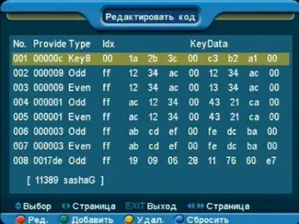 Як розкодувати супутникові канали, електроніка, новітні розробки в області пристроїв (канали) Як розкодувати супутникові канали, електроніка, новітні розробки в області пристроїв