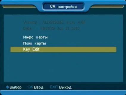 Як розкодувати супутникові канали, електроніка, новітні розробки в області пристроїв (супутниковий) Як розкодувати супутникові канали, електроніка, новітні розробки в області пристроїв