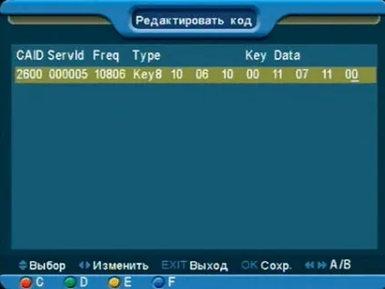 Як розкодувати супутникові канали, електроніка, новітні розробки в області пристроїв (система супутникового телебачення) Як розкодувати супутникові канали, електроніка, новітні розробки в області пристроїв